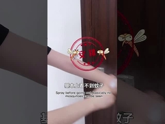 Mosquito repellent essential oil spray mosquito do not bite