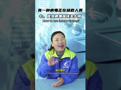 কীটপতঙ্গ এবং কীটপতঙ্গ হত্যা করার জন্য ব্যাকুলোভাইরাস এবং ব্যাকুলোভাইরাস কীটপতঙ্গের ভাইরাস কীভাবে ব্যবহার করবেন