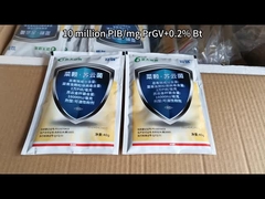 ডায়মন্ডব্যাক মথ এবং বাঁধাকপির কীট PrGV নির্মূল করতে জৈবিক কীটনাশক