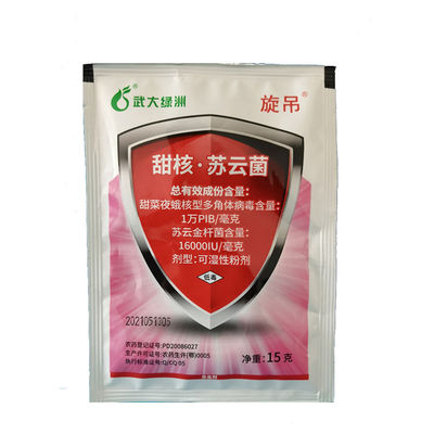 SeNPV Bacillus Thuringiensis WP Pesticide Kill Plant Caterpillar Beet Armyworm Organic Certificate