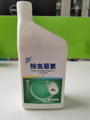 Gardening insects bug control 1.5% pyrethrin safest pollution-free natural insecticide