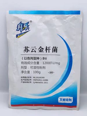 Fast-acting 1200ITU/mg BTi Insecticide Eco-friendly Mosquito Larvae Killer for Standing Water